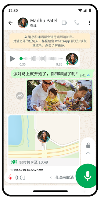 给好友 发送消息